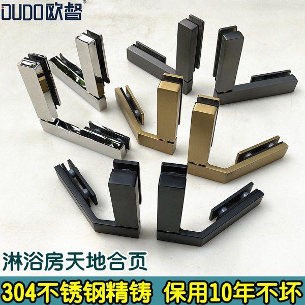 304不锈钢极简内外开浴室淋浴房玻璃门上下转轴天地合页铰链门夹,基础建材,门夹,淘宝优惠券,粉丝福利购,淘宝优惠卷
