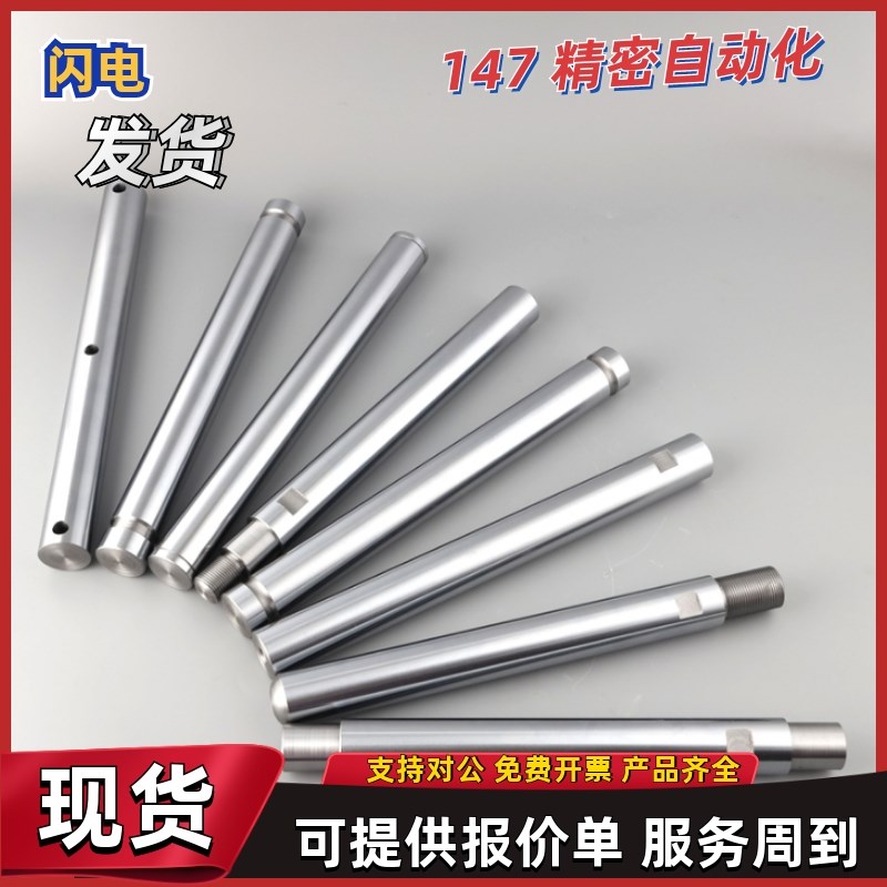 导向轴SHV11 12 16 17-D12 D13 D15 D16 D18 D20-L20-FV2-Q6-M4-N