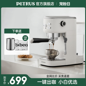 [新品]柏翠PE3366pro小白醒醒意式咖啡N机浓缩家用小型全半自动