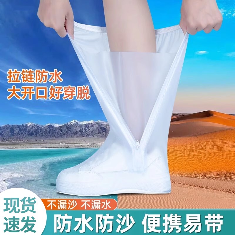 茶卡尔盐湖防e水防滑鞋套加厚耐磨反覆 复使用大西北沙漠防沙户外