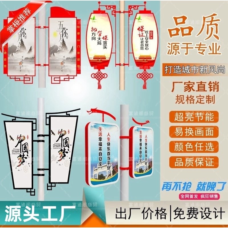 户外双面灯杆灯箱悬挂式道旗w电线杆广告牌全发光路灯杆灯箱厂家