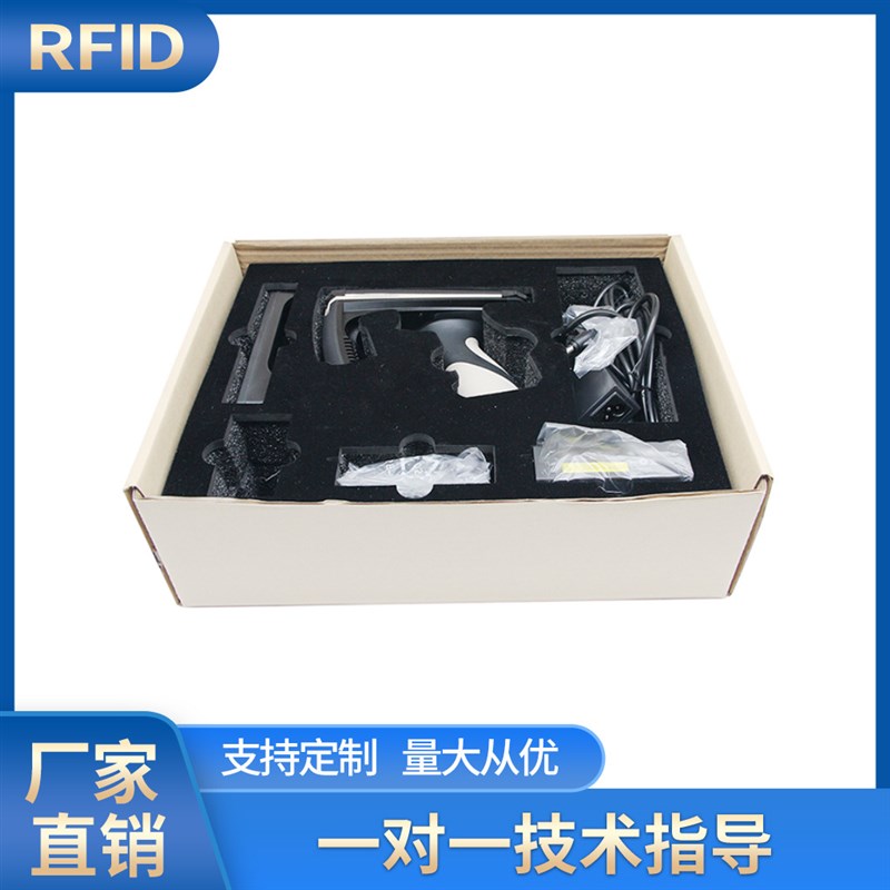 安卓手持机RFID无线数据采集z器 UHF超高频电子标签读写器扫描