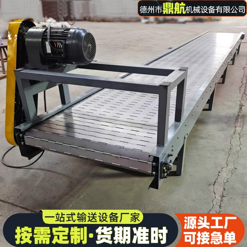炼板输送机建筑材料垃圾废料输送板炼运输M机压铸机炼板式输送机