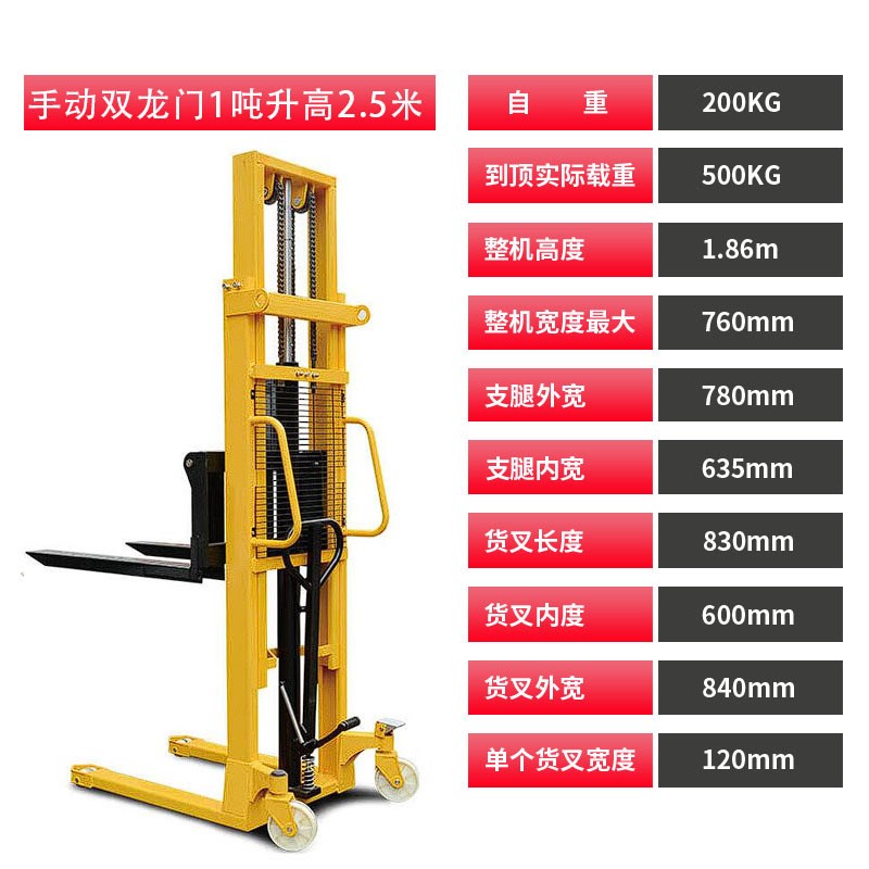 双门4米电动堆高车米手动堆高A车电动叉车2吨手动叉车堆垛升高机