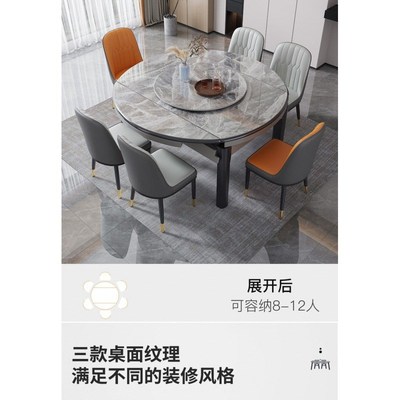 实木岩板餐桌椅组合带转盘电磁炉B伸缩折叠两用可变圆桌家用小户