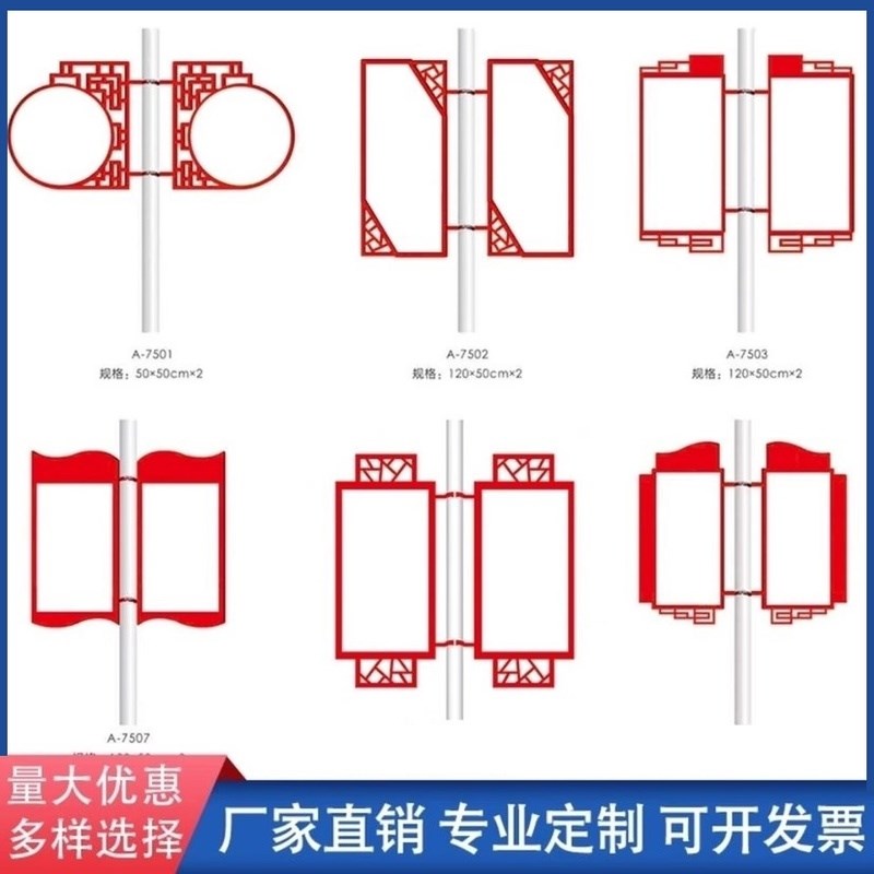 道旗广告道c旗现货户外广告牌定制电线杆发光灯箱铁质道旗马路灯