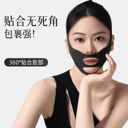 升级V脸提拉面罩绷带提拉紧致脸部法令纹双下巴全脸提升神器面雕