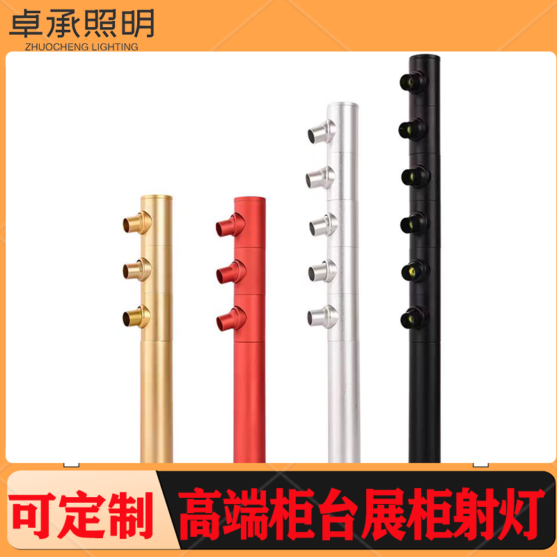卓承科锐3W展示柜射灯可定制