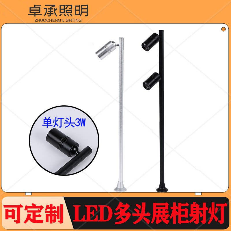 珠宝展柜柜台灯具3/5W