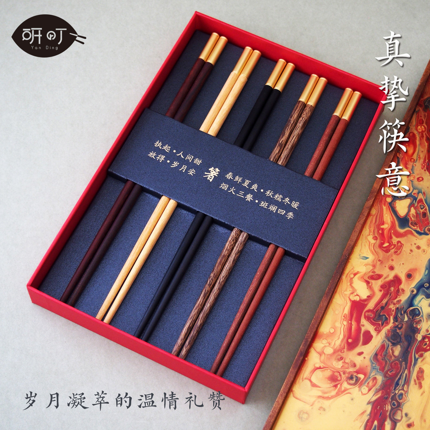 研町家用高档原木精致筷子无漆无蜡一人一筷抗菌防滑家庭个人专用