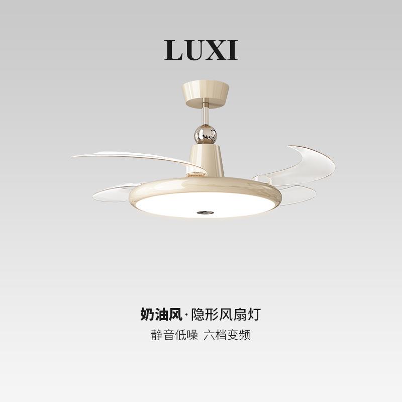 中古奶油风餐厅吊扇灯全光谱护眼书房灯静音隐形吧台饭厅风扇吊灯
