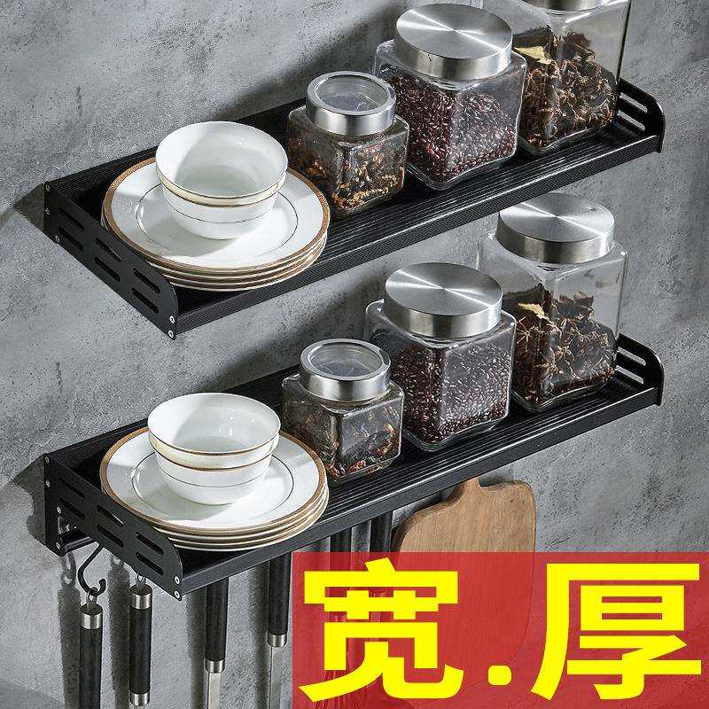 多功能铝合金厨房置物架加宽大号油盐酱醋瓶子调料收纳架壁挂