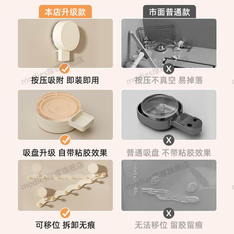 吸盘挂钩免打孔承重挂衣架子浴室粘钩挂勾置物架门后收纳排钩