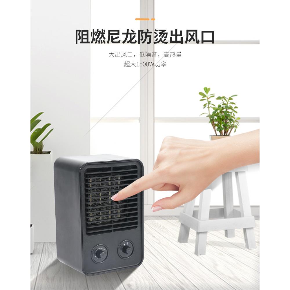 外贸迷你台式取暖器办公PTC暖风机加热取暖器家用办公电暖器