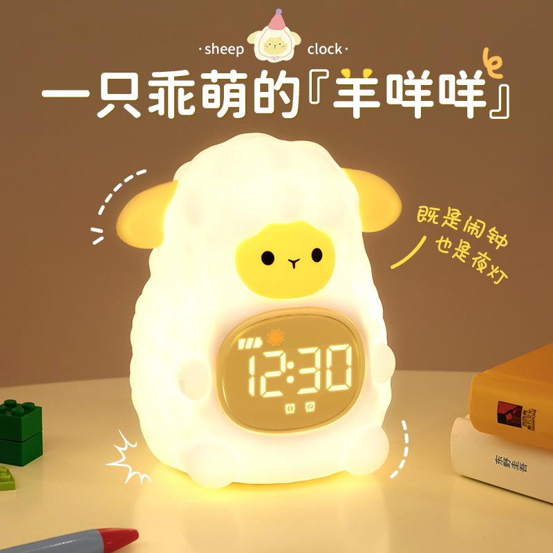 闹钟学生专用智能2025新款儿童床头夜灯小闹钟高颜值女孩电子时钟