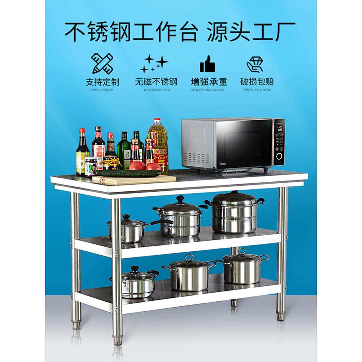 不锈钢工作台厨房家用商用桌子长方形操作台切菜台桌台面案台其他