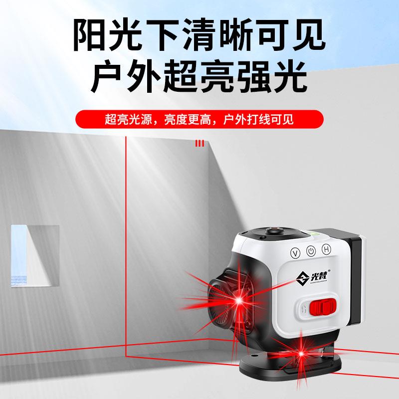 光梵12线水平仪绿光红外线贴墙室外专用高精度强光细线红光平水仪图片