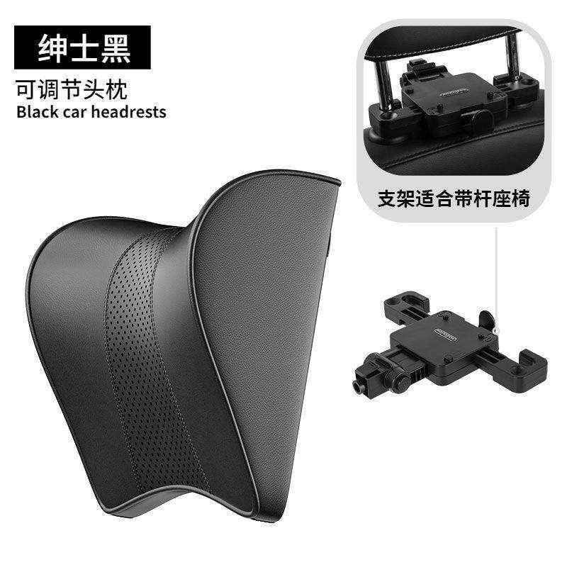 Q2Q汽车头枕护颈枕可调节高度车载座椅舒适记忆棉车用靠枕