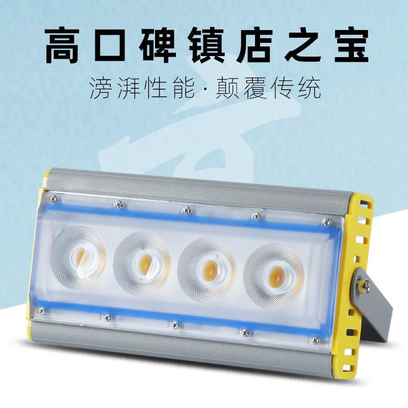 LED投光灯地插灯聚光照树灯一束光户外防水园林射树灯 景观草坪灯