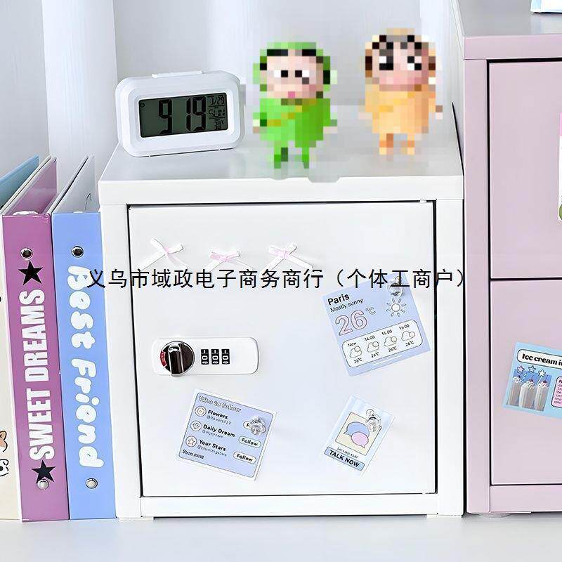 收纳盒带密码锁办公室桌面置物柜保险箱儿童版信盘文具密码收纳柜