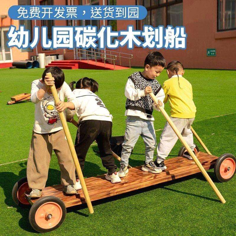 小车支撑幼儿园组合户外棒划船小货车碳化车轮胎中国大陆圆形其他