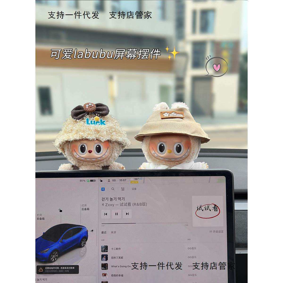 汽车内饰中控台摆件公仔车载屏幕趴趴玩偶车内装饰品
