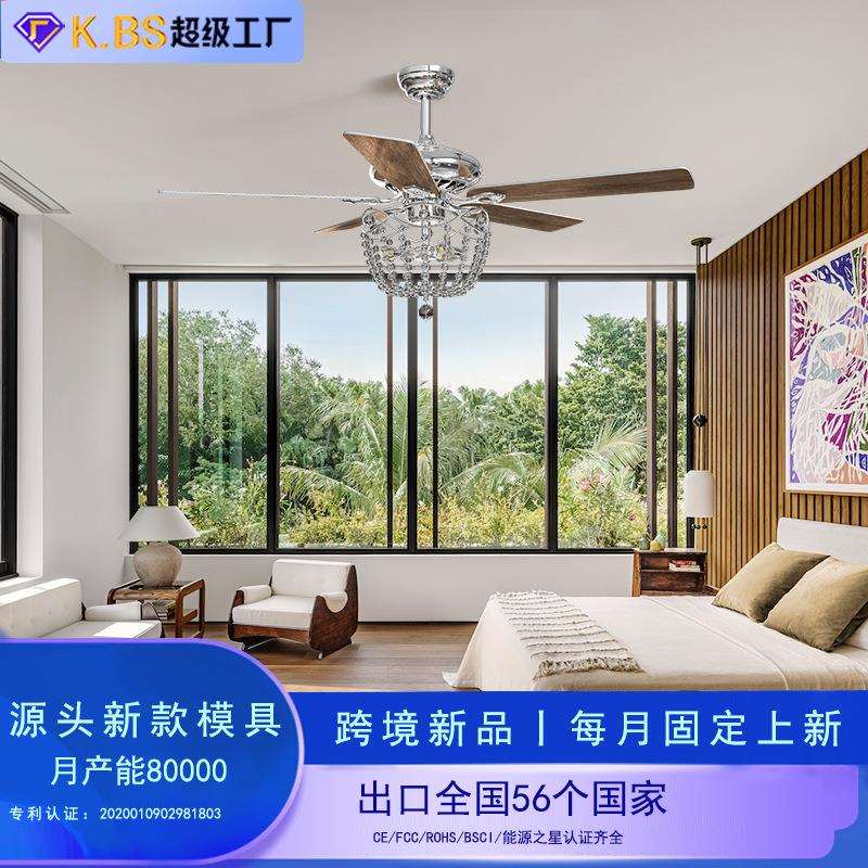 欧式风扇灯铁叶木叶复古餐厅卧室静音吊扇灯一体灯带风扇的吊灯
