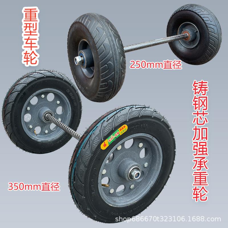 老虎车轮子带轴承重型脚轮工地矿车手推车载重橡胶轮静音耐磨耐用