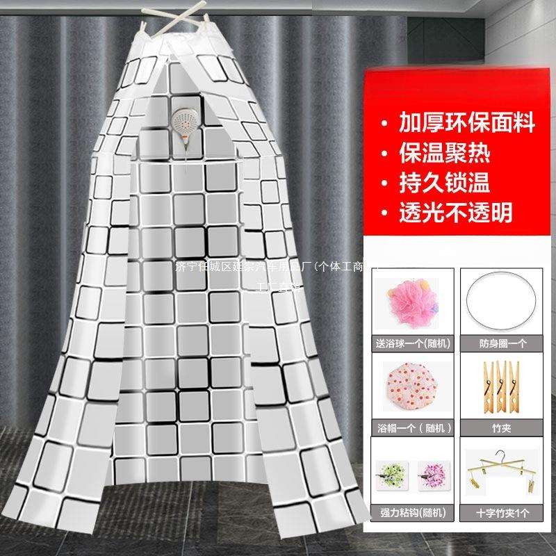 延宗洗澡浴罩浴帐宝宝卡通洗澡罩加厚保暖成人家用月子发汗熏蒸罩