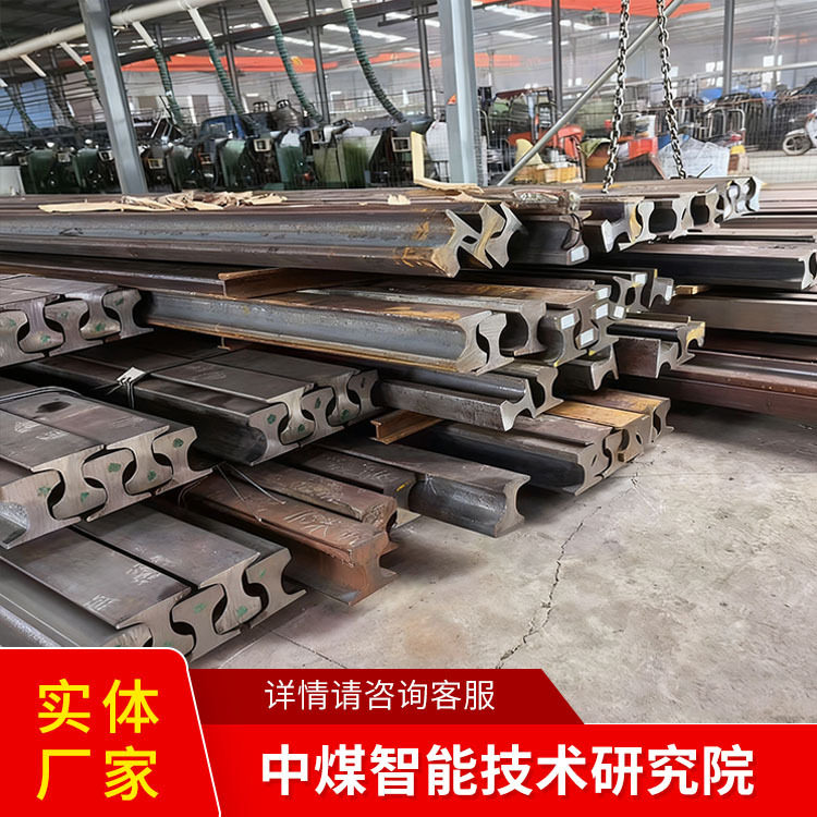钢轨参数订购钢轨安装使用简单钢轨规格厂家钢轨