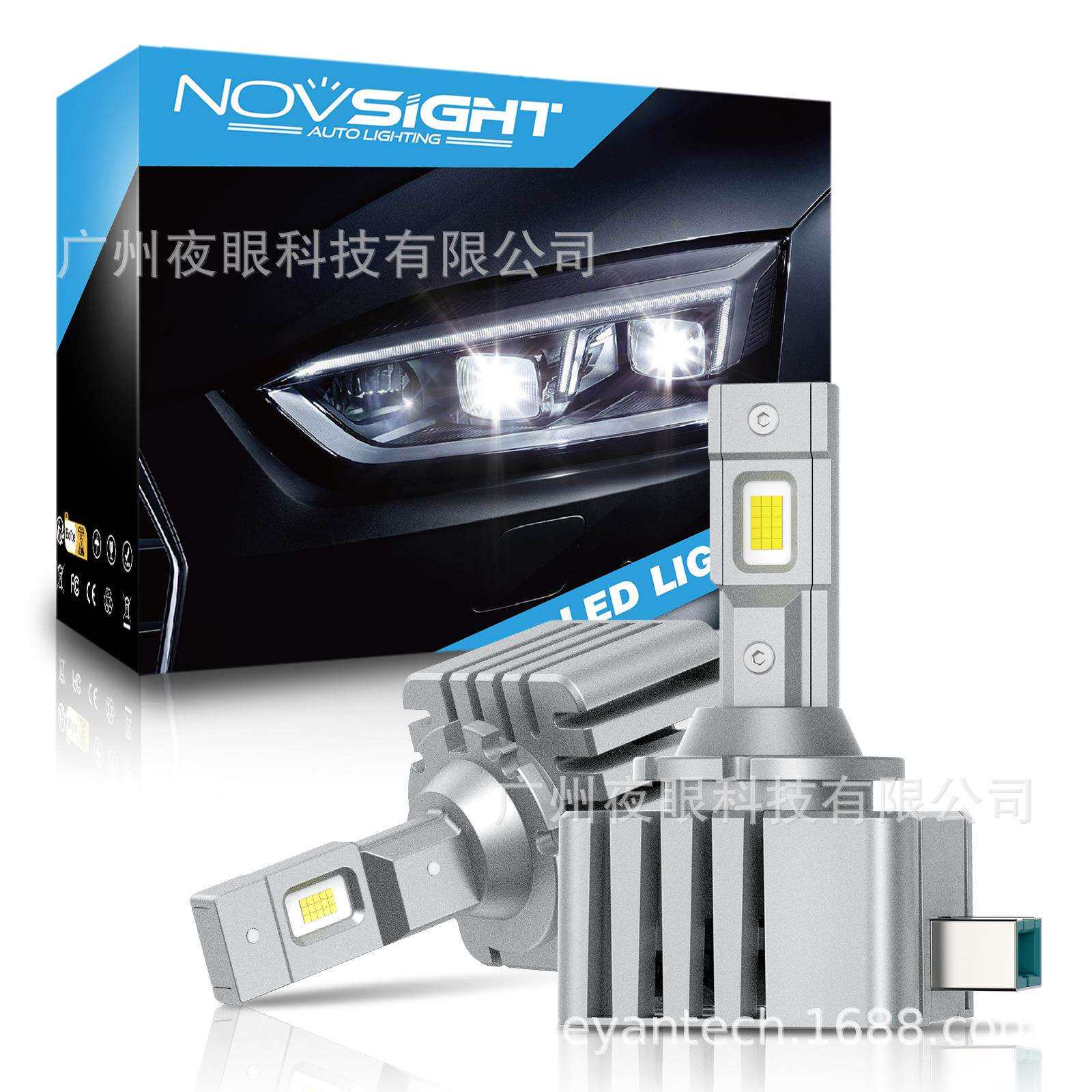 NOVSIGHT汽车大灯LED车灯通用灯泡汽车 DH系列跨境直供D4
