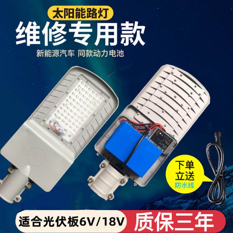 太阳能路灯户外庭院灯家用防水照明灯大功率新农村工程led路灯