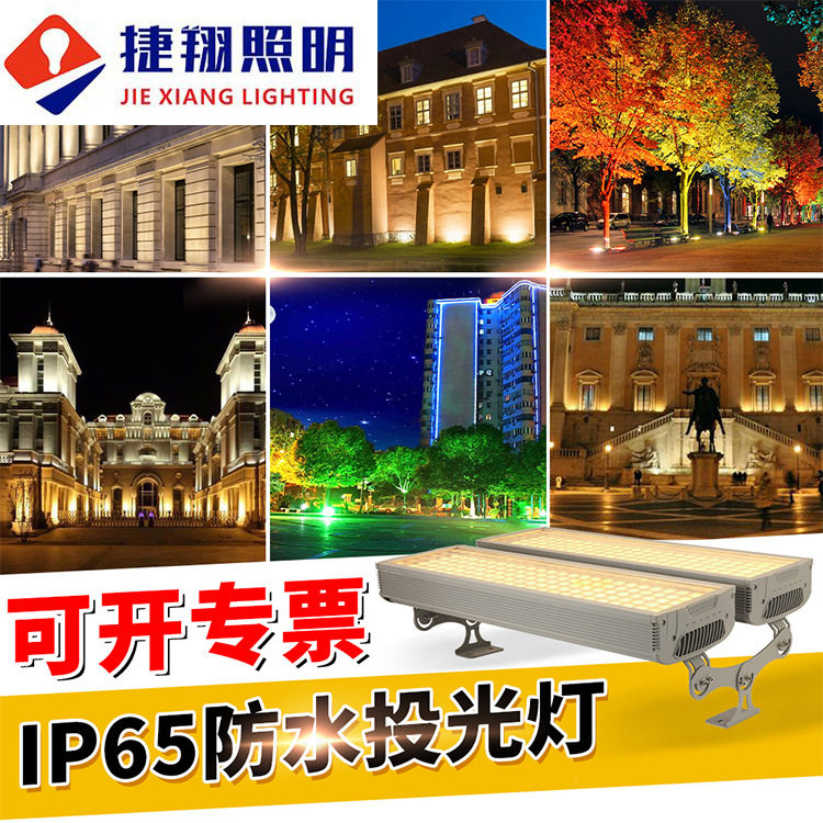 led彩色照树灯户外防水投光灯室外庭院草坪插地灯园林景观射树灯