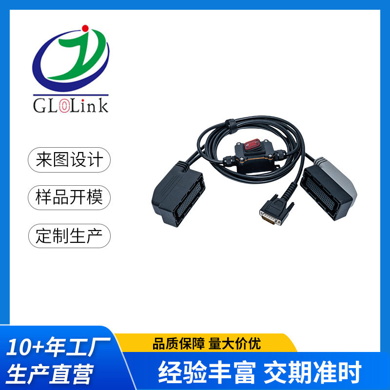 62PF+62PF灰-DB15PM跨境XT90带MC4连接器XT60连接线分析仪诊断仪