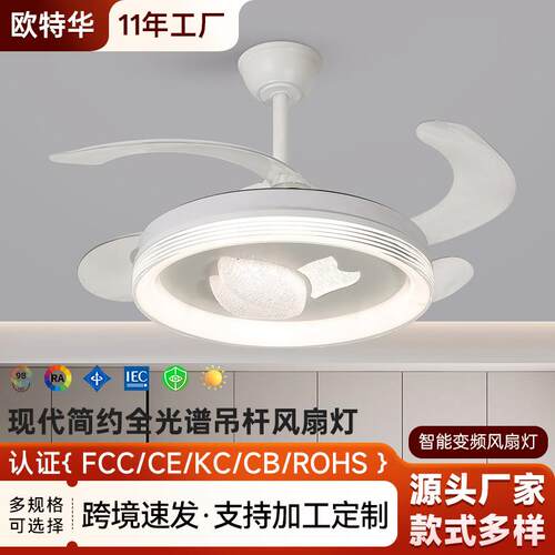 新款吊扇灯简约家用隐形风扇灯现代客厅餐厅卧室静音LED风扇吊灯
