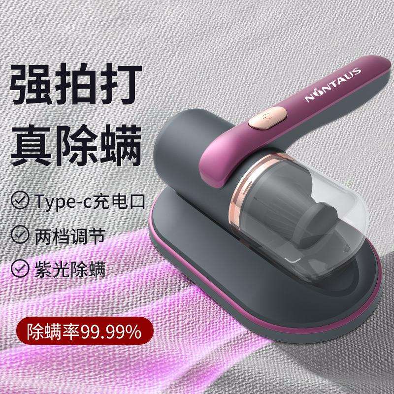 跨境小型除螨仪吸尘器手持无线紫外线杀菌除螨虫床上家用除螨神器