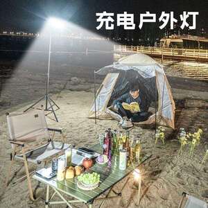 LED夜市地摊照明灯充电灯超长续航户外露营灯建筑移动便携应急灯