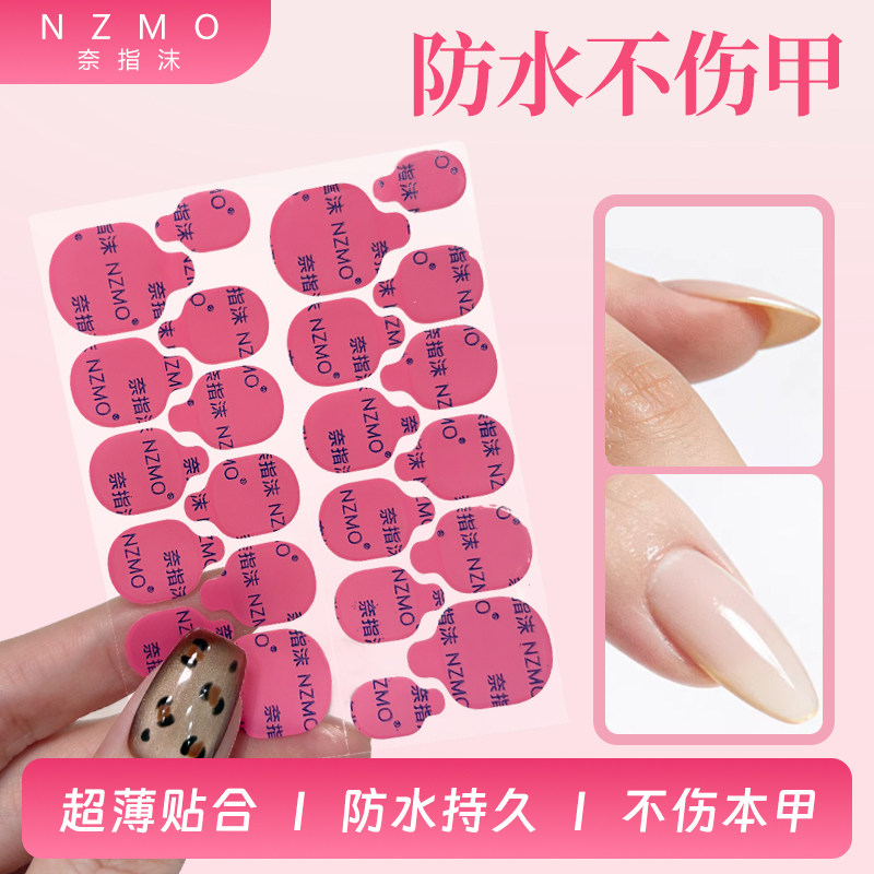 奈指沫巨粘穿戴甲果冻胶安全无毒不伤手不伤甲免烤灯孕妇可用,彩妆/香水/美妆工具,穿戴甲/甲片,淘宝优惠券,粉丝福利购,淘宝优惠卷