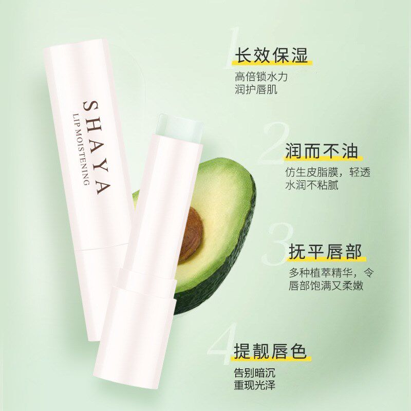 莎娅润唇膏女补水保湿滋润护唇防C干防裂温变无色润唇膏学生款