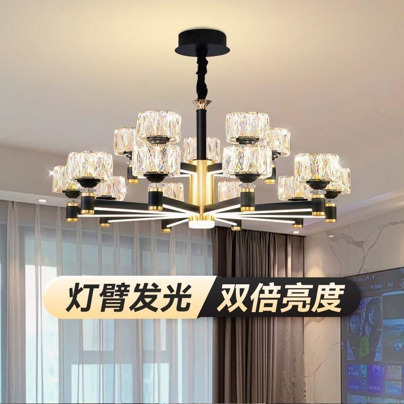 现代北欧轻奢水晶吊灯客厅灯卧室餐厅发光灯臂铝材大气防尘吊灯