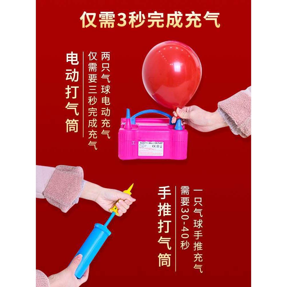 气球拱门结婚婚庆新款室外农村婚礼喜庆布置道具大门口拱形门装饰