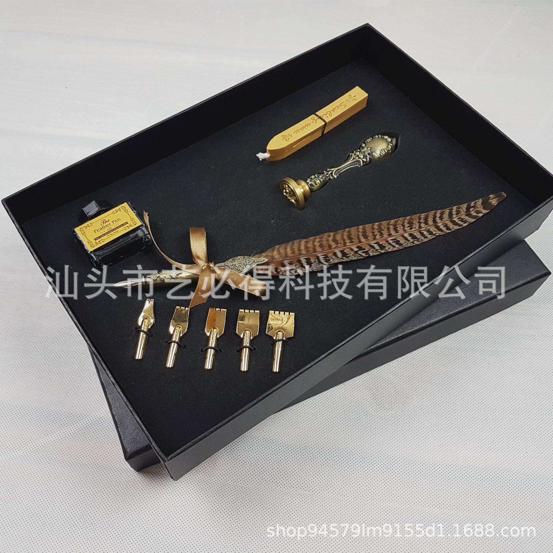 复古火漆蜡印章羽毛笔套装欧式羽毛笔古铜雕花杆羽毛蘸水笔套装