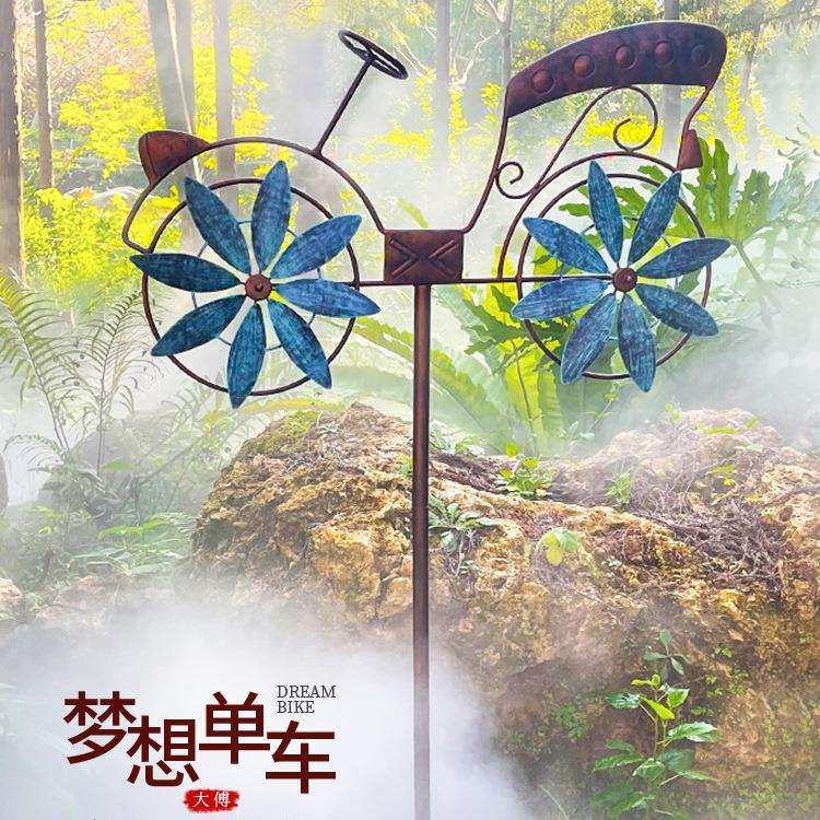 户外风车花园阳台庭院铁艺旋转装饰摆件自行车模型创意造景布置