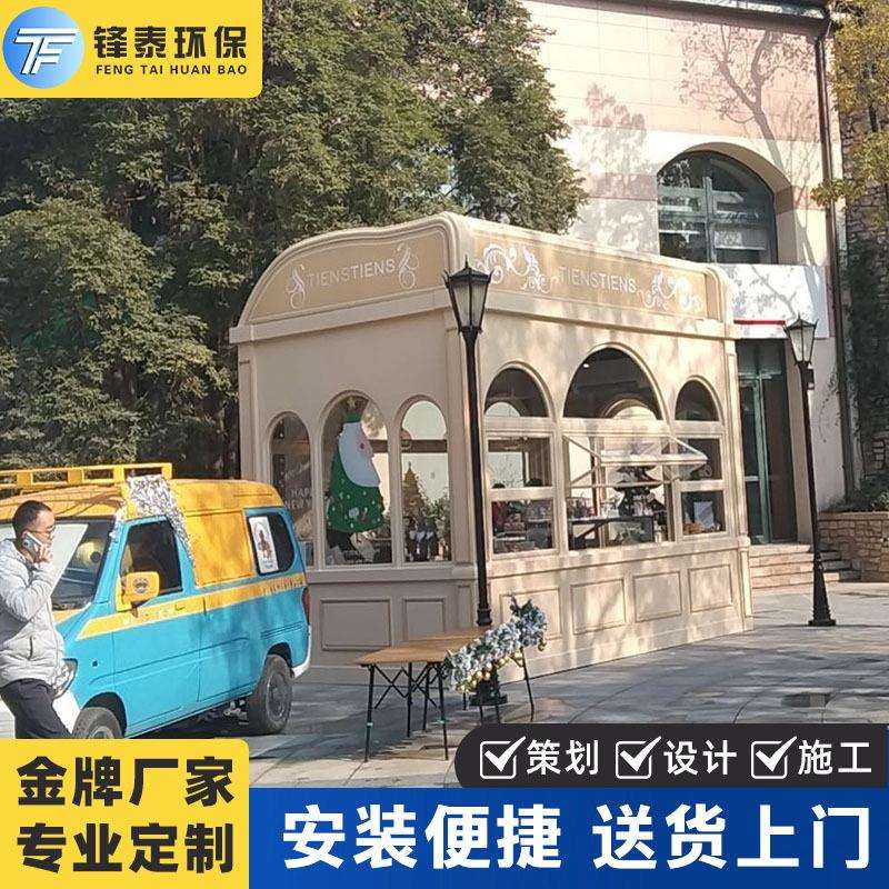景区大型防腐木售卖亭钢结构售货亭集装箱整体商业街打造户外商铺