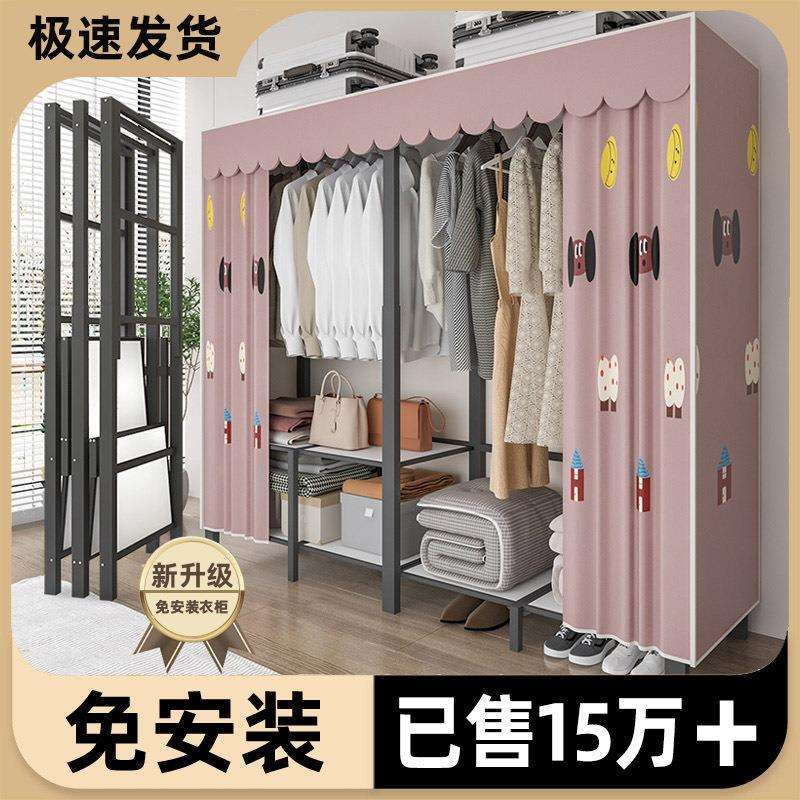 收纳柜子简易免安装布衣柜便携式加固家用出租房钢管卧室加粗折叠
