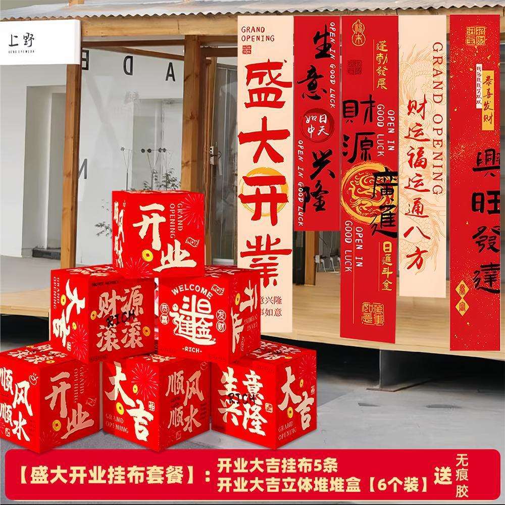 公司开业大吉气氛布置落地摆件堆头地堆盒服装新店场景装饰气球猫
