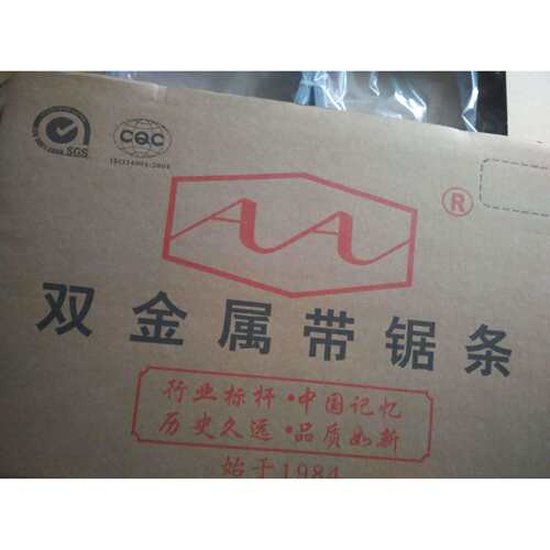 AA双金属带锯条34*4115
