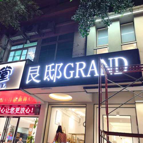 led显示屏广告牌高清室内红色屏户外防雨滚动门头走字彩色电子屏