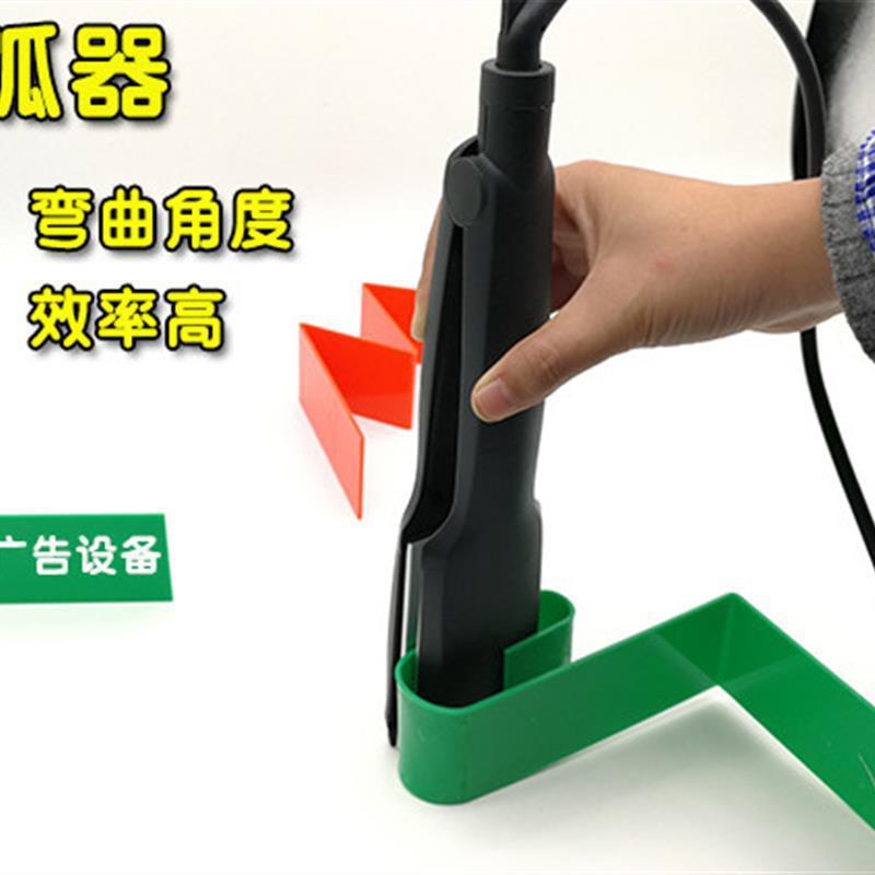 新款亚克力热弯器折弯器 板折弯工具 发光字亚克力PVC热弯器
