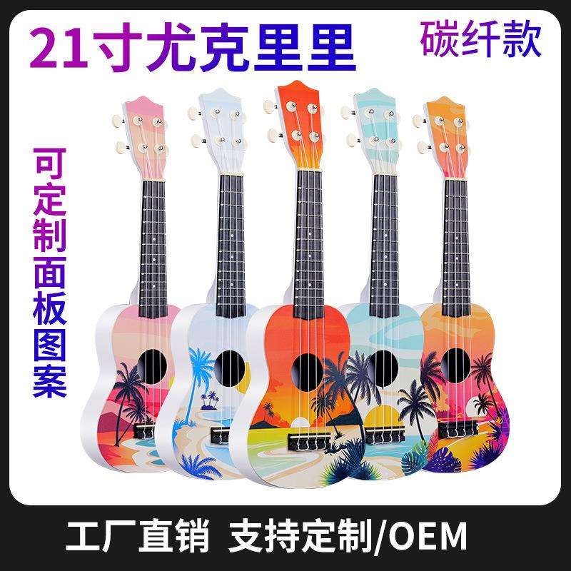 21寸ABS尤克里里夏威夷四弦迷你吉他卡通彩色ukulele乐器跨境